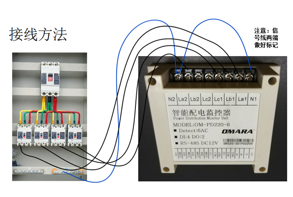 智能配電開關(guān)監(jiān)測模塊ZY-ACM-61